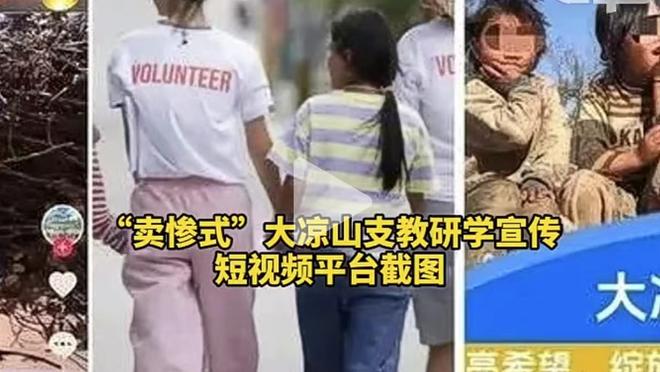 普林斯：每个人都要把自己的工作做得更好 无论是打首发还是替补