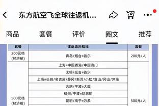 早留有退路？桑乔：罗伊斯去夏说随时等我回多特，我一直牢牢记着