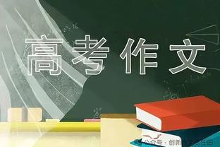 卧龙凤雏！塔克&阿巴基半场合计11中0双双挂零