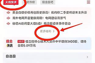 ? 龙迎新春，祥龙献瑞？大巴黎球员们来给中国球迷们拜年啦