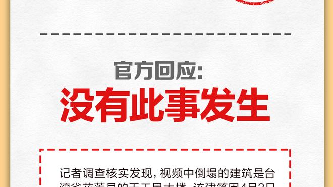 雷竞技raybet官网入口截图4