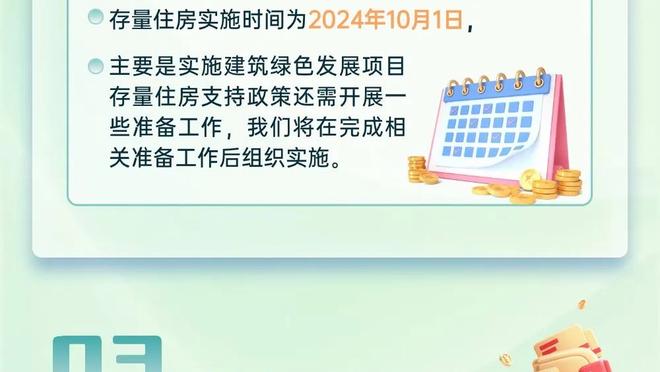 克拉滕伯格：对内维尔言论感到失望，电视转播公司也做过同样的事